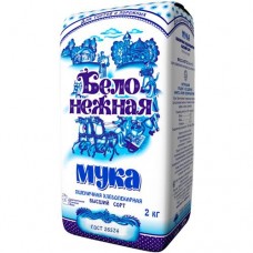 Мука Бело-Нежная пшеничная высшего сорта, 2кг в магазинах Перекресток