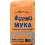 Мука Garnec полбяная цельнозерновая, 500г