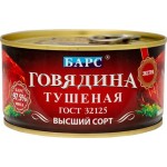 Говядина Барс Экстра тушёная высший сорт ГОСТ, 325г