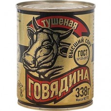 Говядина банка Ė9 тушёная высший сорт ГОСТ, 338г в магазинах Перекресток