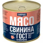 Свинина Главпродукт тушёная высший сорт, 252г