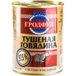 Говядина кусковая Гродфуд тушёная в собственном соку, 338г