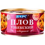 Плов Барс Узбекский с говядиной, 325г
