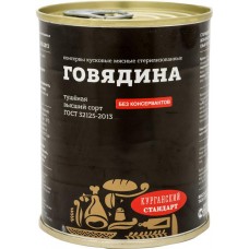 Говядина Курганский Стандарт тушёная высший сорт, 338г в магазинах Перекресток