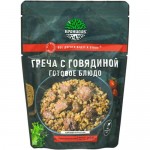 Готовое блюдо Кронидов в фольге Греча с говядиной, 250г