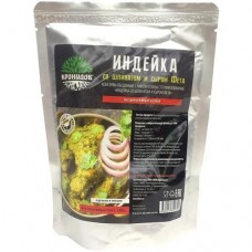 Готовое блюдо Кронидов в фольге Индейка со шпинатом и сыром Фета, 300г в магазинах Перекресток