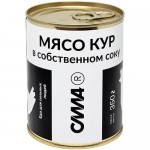 Мясо куриное Сила в собственном соку, 350г