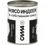 Мясо индейки Сила в собственном соку, 350г Мясо индейки Сила в собственном соку, 350г