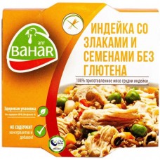 Индейка Bahar со злаками и семенами, 185г в магазинах Перекресток