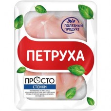 Филе Петруха стейки нарезанные ЦБ лоток, 600г в магазинах Перекресток