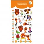 Картинки Союзмультфильм переводные в ассортименте