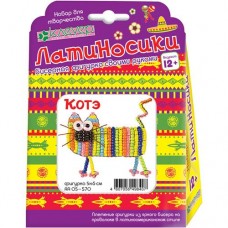 Игровой набор Клеvер бисерная фигурка своими руками котэ 12+ в магазинах Перекресток