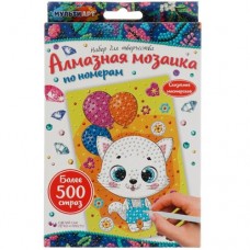 Игровой набор Мульти Арт Алмазная Мозаика в магазинах Перекресток