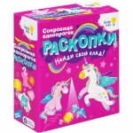 Игровой набор Genio Kids Раскопки для детского творчества