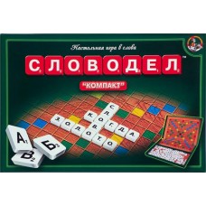 Игра Десятое Королевство Словодел компакт 1357 в магазинах Перекресток