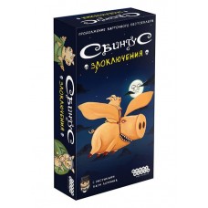 Игра настольная Hobby World Свинтус злоключения в магазинах Перекресток