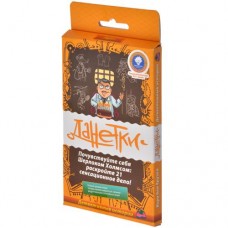 Игра настольная Hobby World Данетки Юный Детектив в магазинах Перекресток