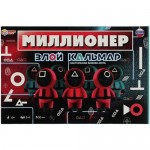 Игра настольная Умные игры Миллионер