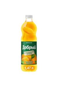 Апельсин в Перекрестке
