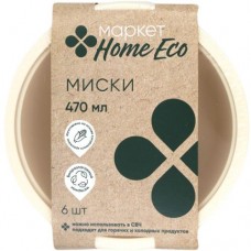 Миски 470мл Маркет Home Eco, 6шт в магазинах Перекресток