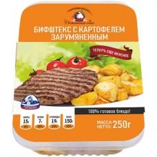 Бифштекс Домашний Очаг с картофелем зарумяненным, 250г в магазинах Перекресток