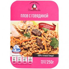 Плов Домашний очаг с говядиной, 250г в магазинах Перекресток
