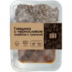 Говядина Хот Хит с черносливом тушеная с гречкой, 300г