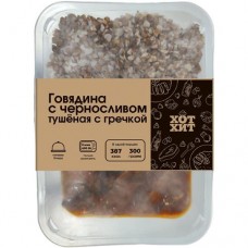Говядина Хот Хит с черносливом тушеная с гречкой, 300г в магазинах Перекресток
