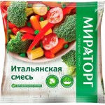 Смесь овощная Vитамин Итальянская быстрозамороженная, 400г
