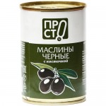 Маслины с косточкой Пр!ст, 280г