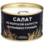 Салат Дальневосточный из морской капусты Курильский берег, 220г