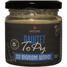 Паштет-тофу Yatomi со вкусом шпрот, 150г в магазинах Перекресток