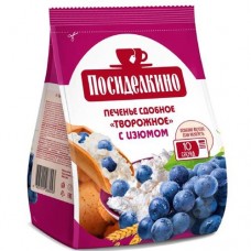 Печенье Посиделкино Творожное сдобное с цельным изюмом, 250г в магазинах Перекресток