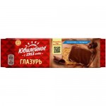 Печенье Юбилейное молочное витаминизированное с глазурью, 116г