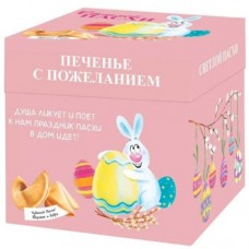 Печенье Корпорация Удачи песочное, 35г в магазинах Перекресток