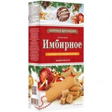 Печенье Хлебный спас Имбирное сдобное с корицей и тростниковым сахаром, 240г в магазинах Перекресток