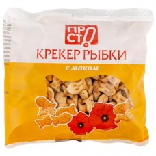 Крекер Рыбки с маком Пр!ст, 200г в магазинах Перекресток