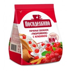 Печенье Посиделкино сдобное творожное с клюквой, 250г в магазинах Перекресток