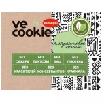 Печенье Me Angel Ve cookie амарантовое сдобное, 200г