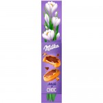Печенье Milka с молочной начинкой в шоколаде, 2x37.5г