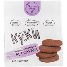 Печенье Куки шоколадное без сахара без глютена, 105г в магазинах Перекресток