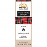 Печенье Таруска Шортбред с клюквой с орехом, 175г