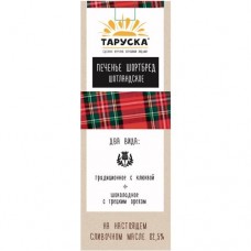 Печенье Таруска Шортбред с клюквой с орехом, 175г в магазинах Перекресток