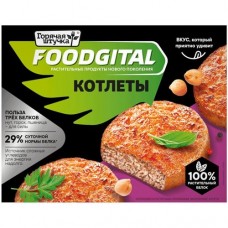 Котлеты Горячая Штучка растительные замороженные, 200г в магазинах Перекресток
