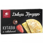 Кутабы Давняя Традиция с говядиной замороженные, 300г