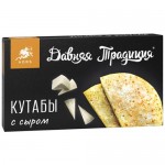 Кутабы Давняя Традиция с сыром замороженные, 300г