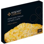 Пицца Римская Четыре Сыра с ароматом трюфеля Маркет Collection, 380г