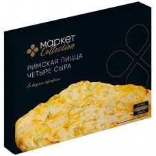 Пицца Римская Четыре Сыра с ароматом трюфеля Маркет Collection, 380г в магазинах Перекресток
