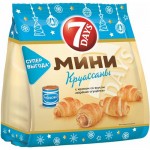 Мини-круассаны 7 Days с варёной сгущёнкой, 300г