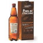 Пиво Ржаной Эль тёмное 5.6%, 1л